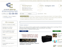 Tablet Screenshot of comcenter.ru